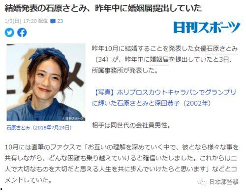 娱乐圈吃瓜卡点,吃瓜卡点，揭秘明星幕后故事