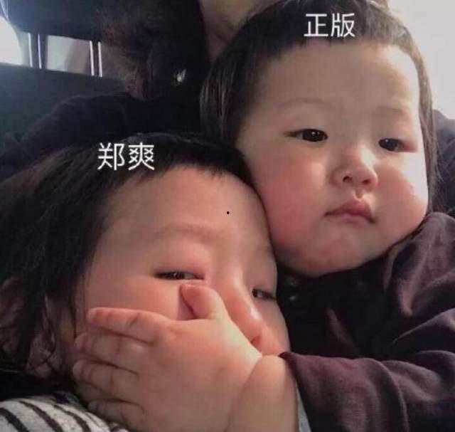 娱乐吃瓜酱道歉