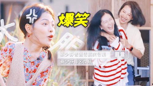 吃瓜娱乐吐槽视频