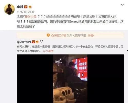 娱乐圈吃瓜网站大全,全网最全吃瓜网站大全大起底