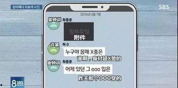 韩国娱乐圈吃瓜的公众号,揭秘明星背后的那些事儿