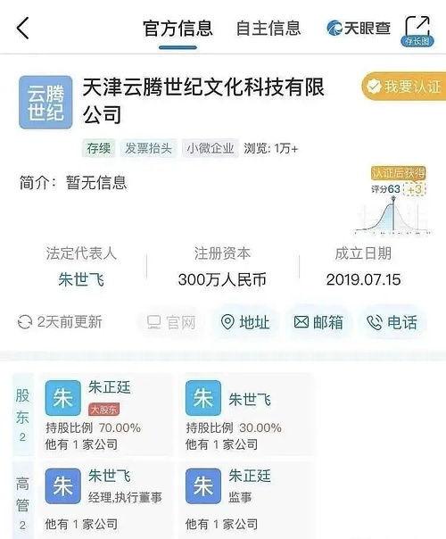 韩国娱乐圈吃瓜的公众号,揭秘明星背后的那些事儿
