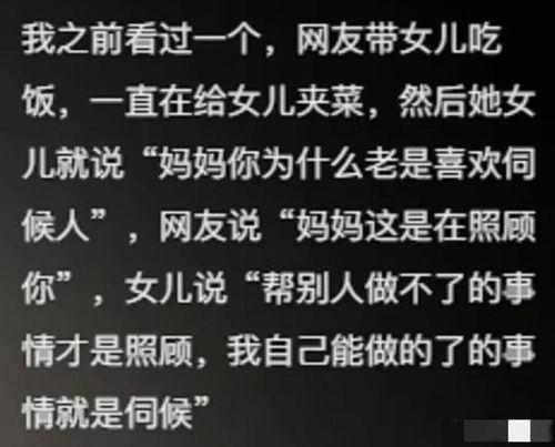 娱乐吃瓜酱精神内耗