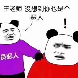 娱乐吃瓜酱恶人,一场娱乐圈的腥风血雨