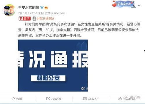 娱乐吃瓜酱背书方式,明星幕后故事大公开