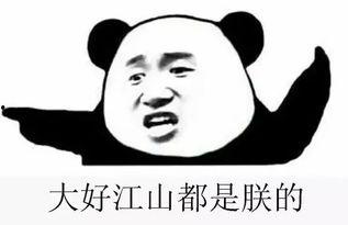 娱乐吃瓜群众群,揭秘“吃瓜群众”背后的故事